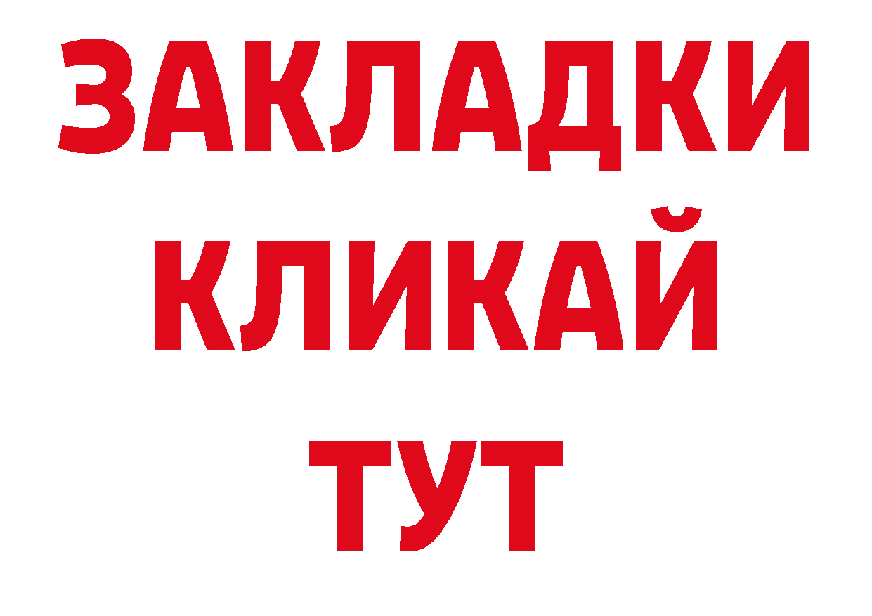 Продажа наркотиков площадка какой сайт Великий Устюг