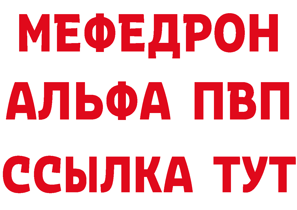 АМФ Розовый сайт площадка гидра Великий Устюг